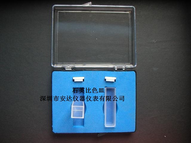 石英比色皿/分光光度計比色皿